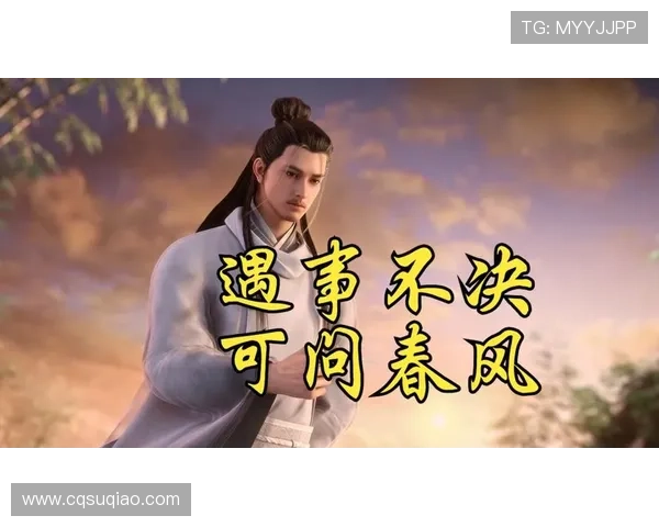 《剑来》：当少年执剑，江湖便不再平静